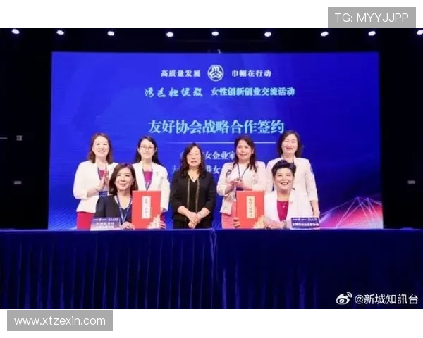 香港女企业家勇立潮头 打破玻璃天花板 成就商业传奇